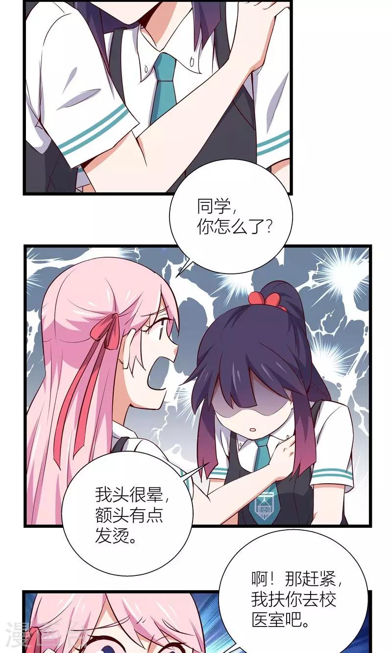 第5话2