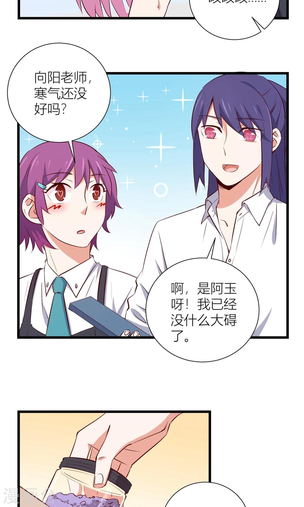 第4话17