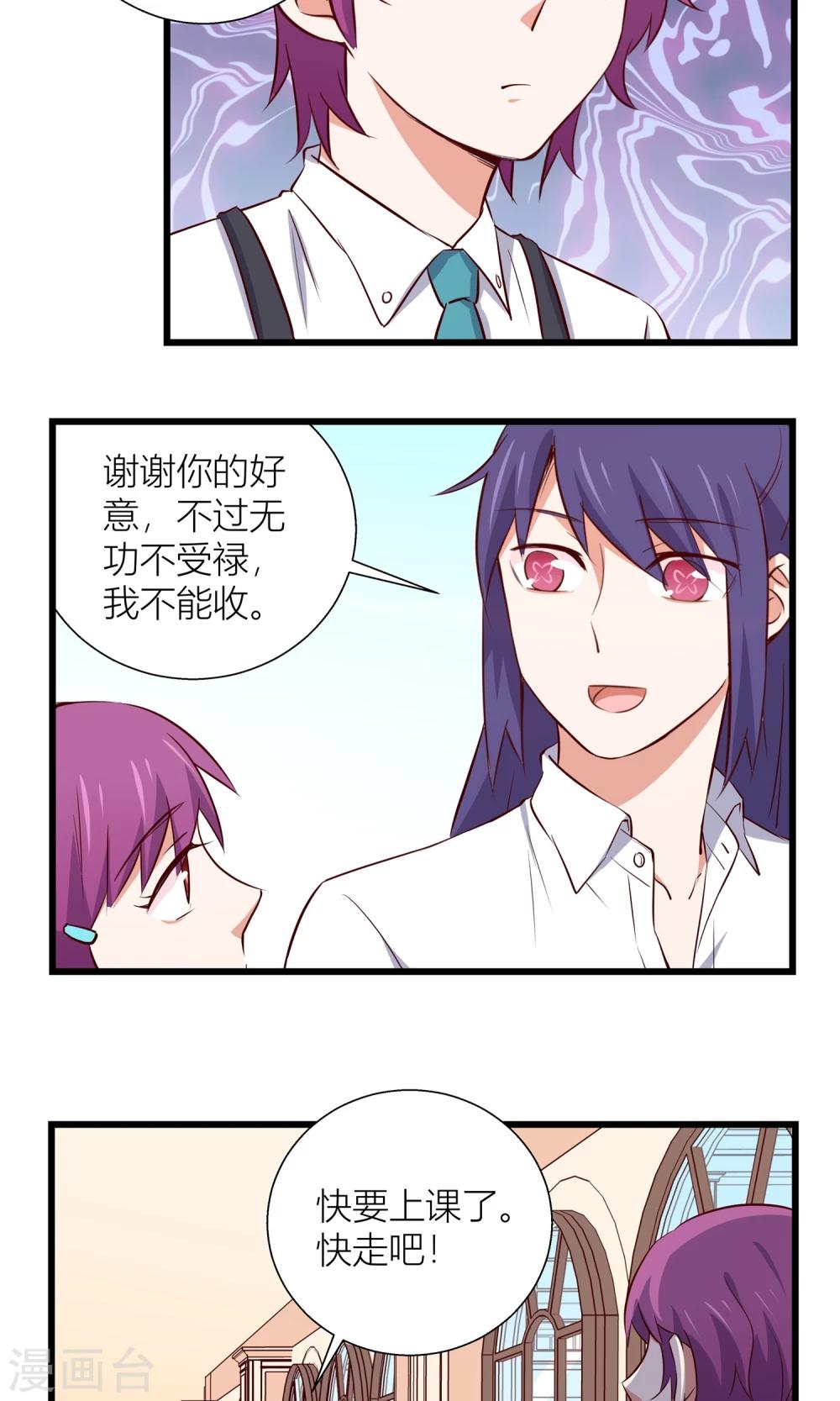 第4话20