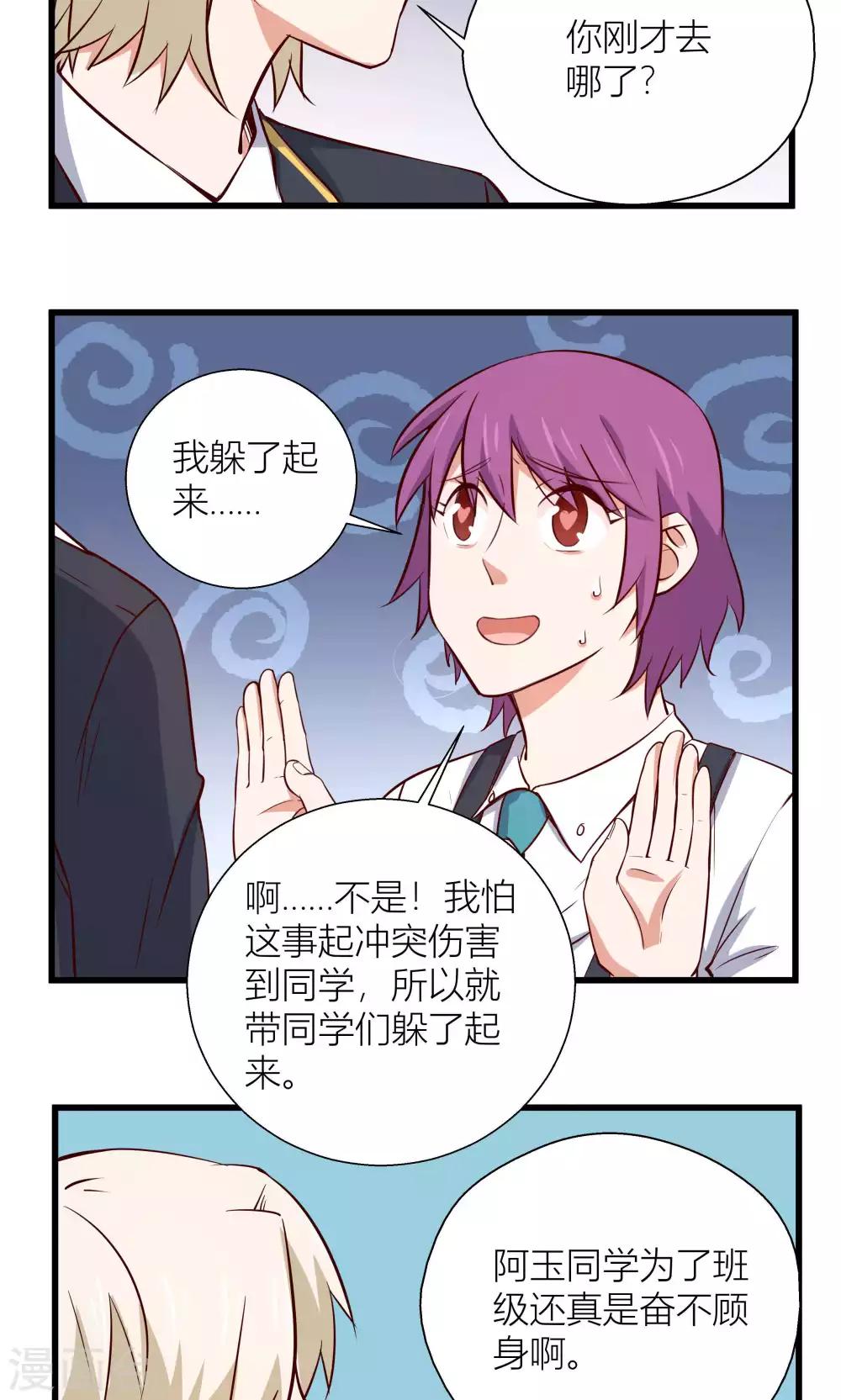第10话9