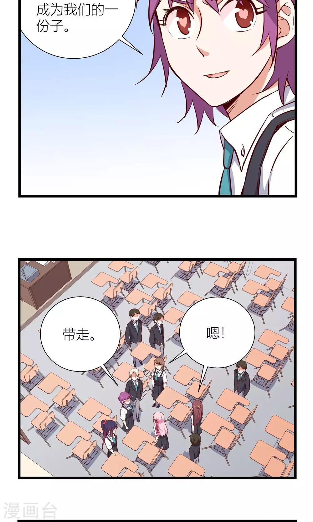 第6话5