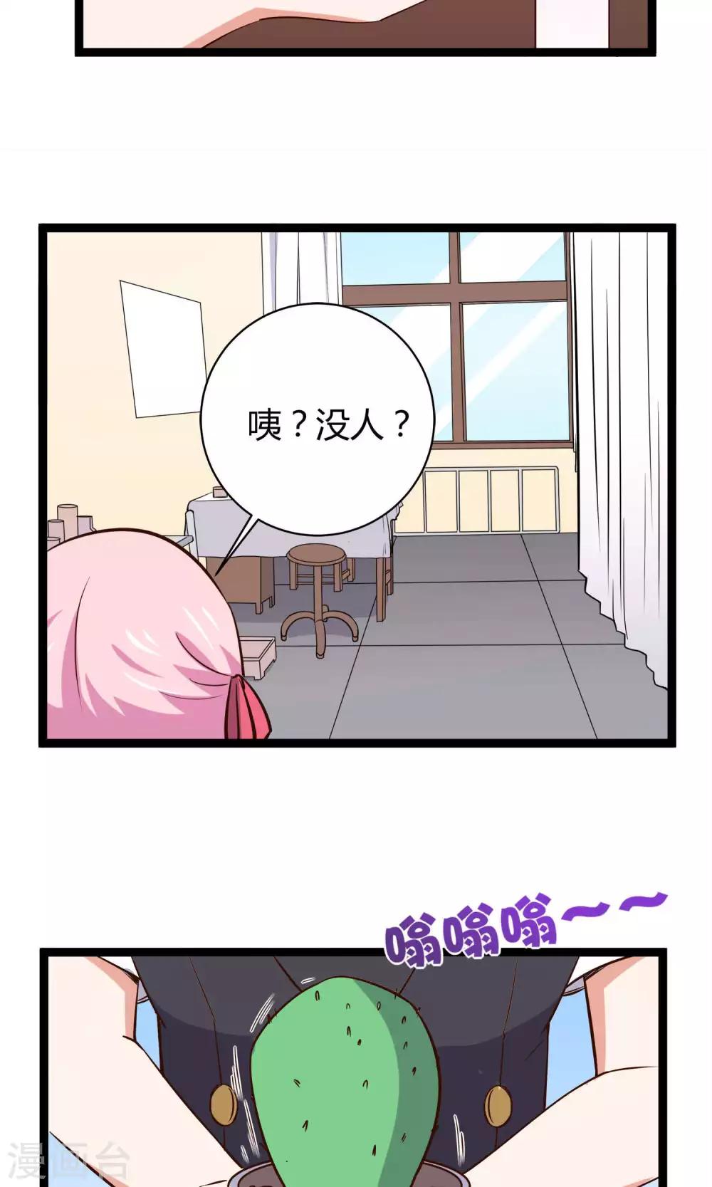 第17话15