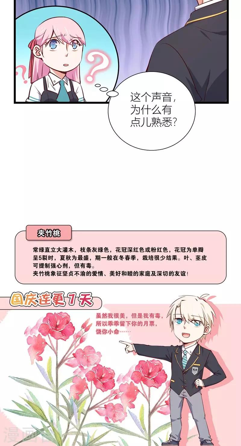 第5话25