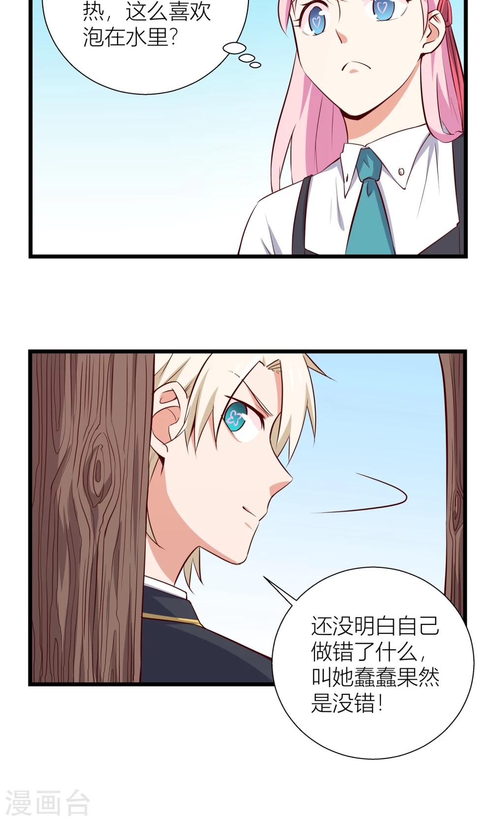 第4话10