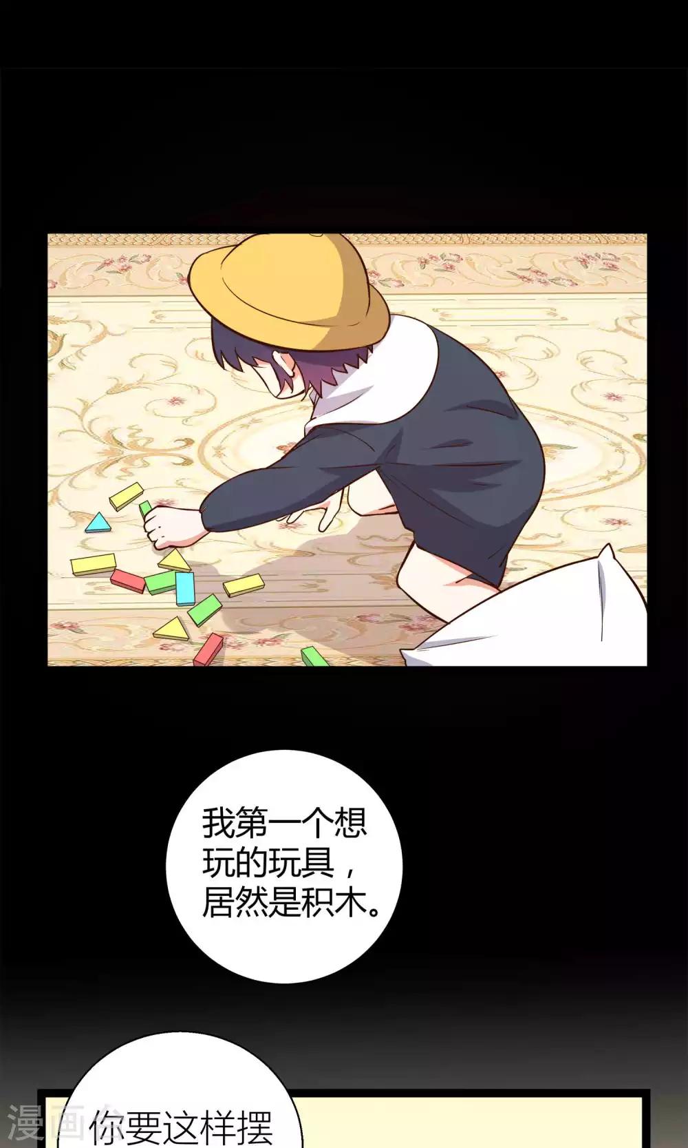 第15话8