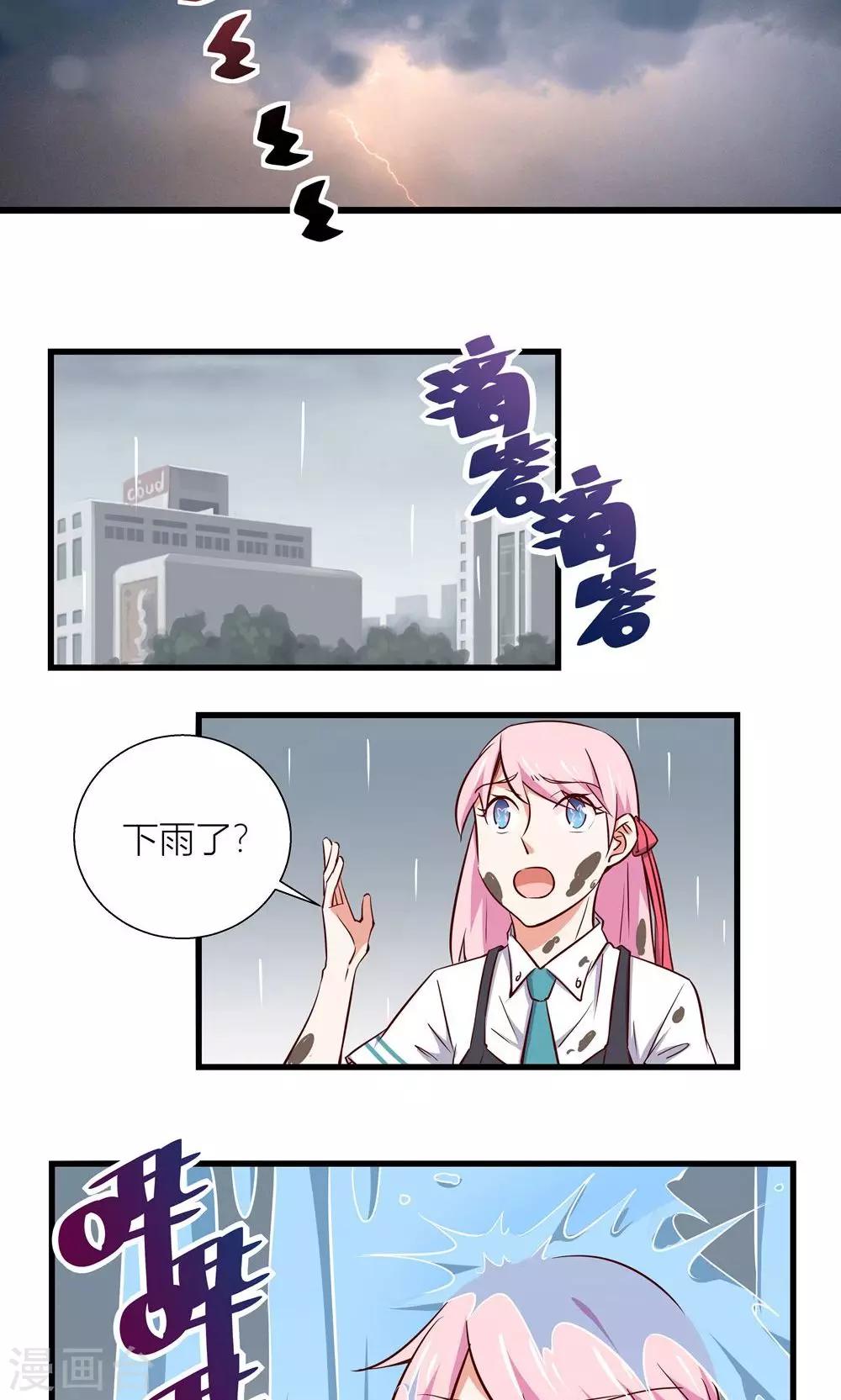 第6话20