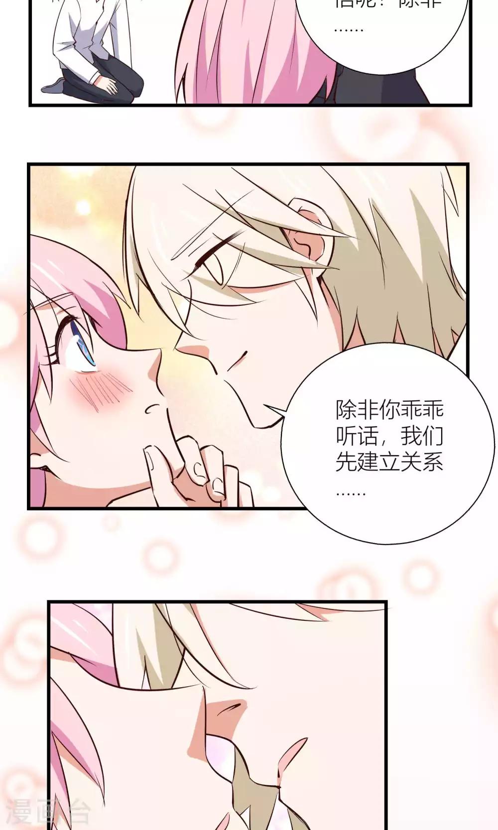 第11话10