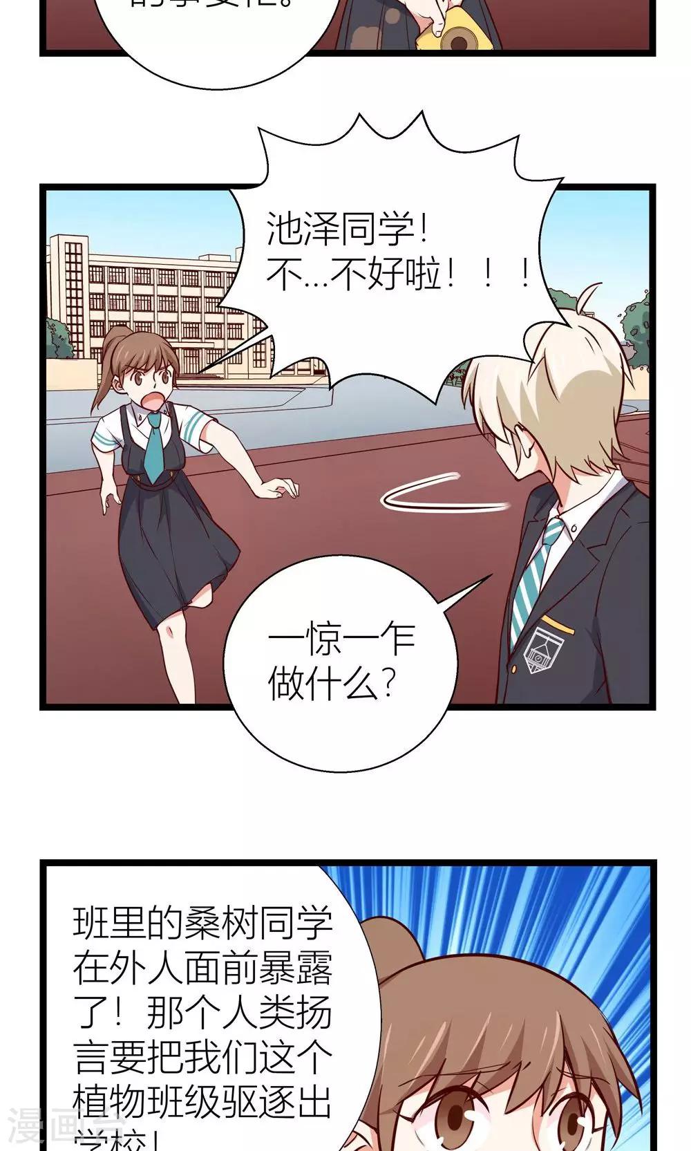 第9话5