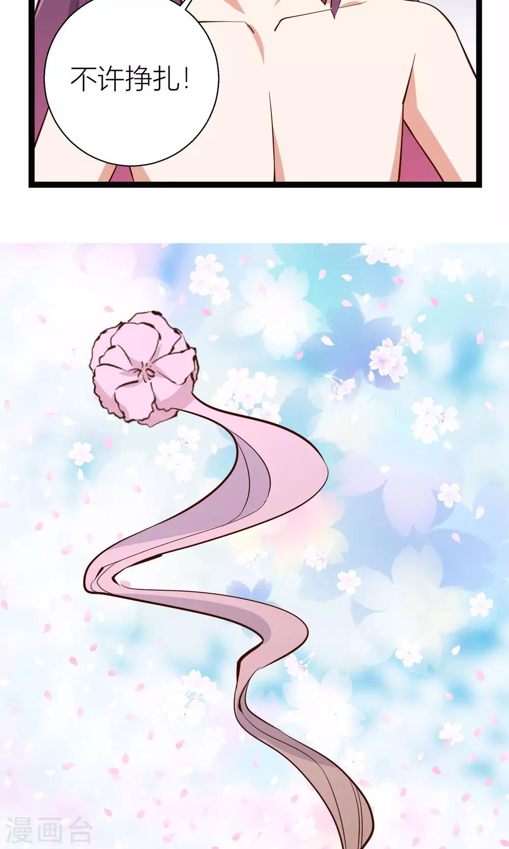 第18话13