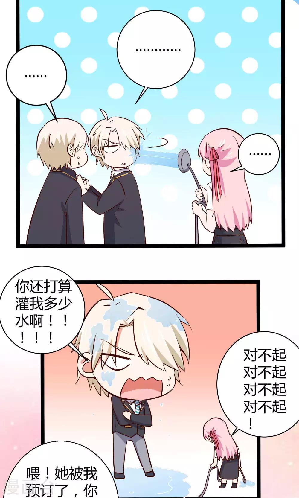 第16话16