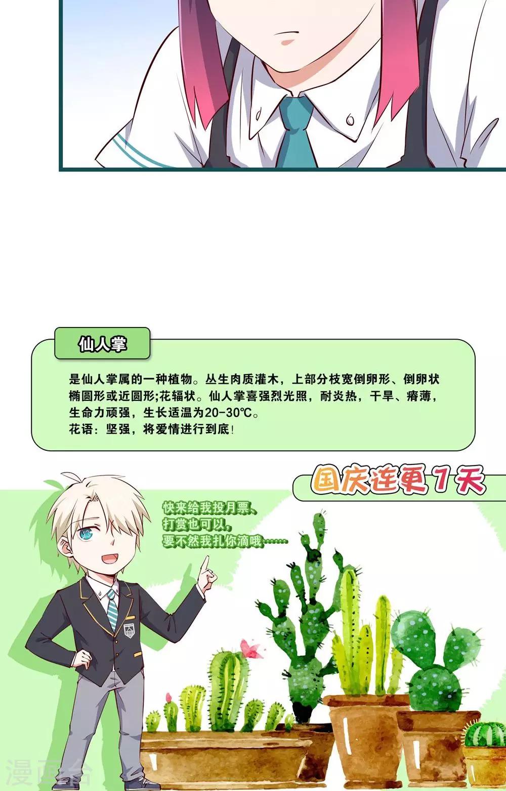 第1话35