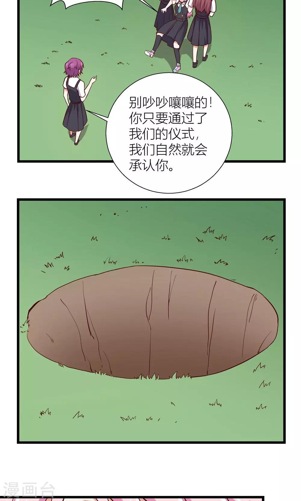 第6话8
