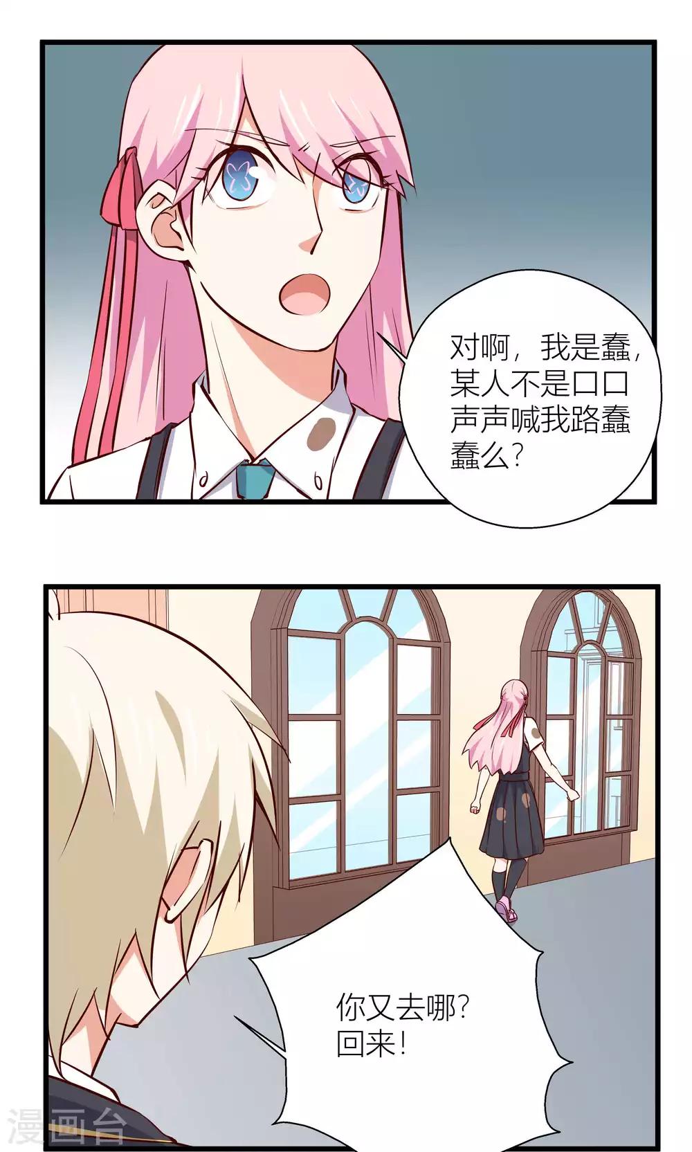 第10话7