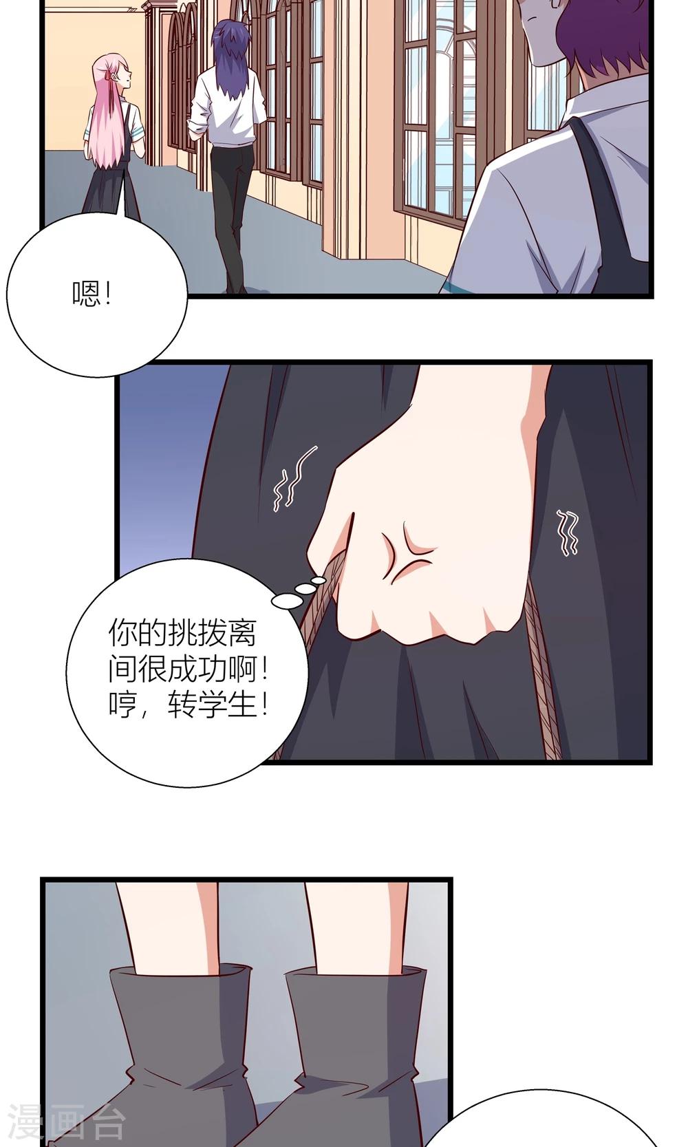第4话21
