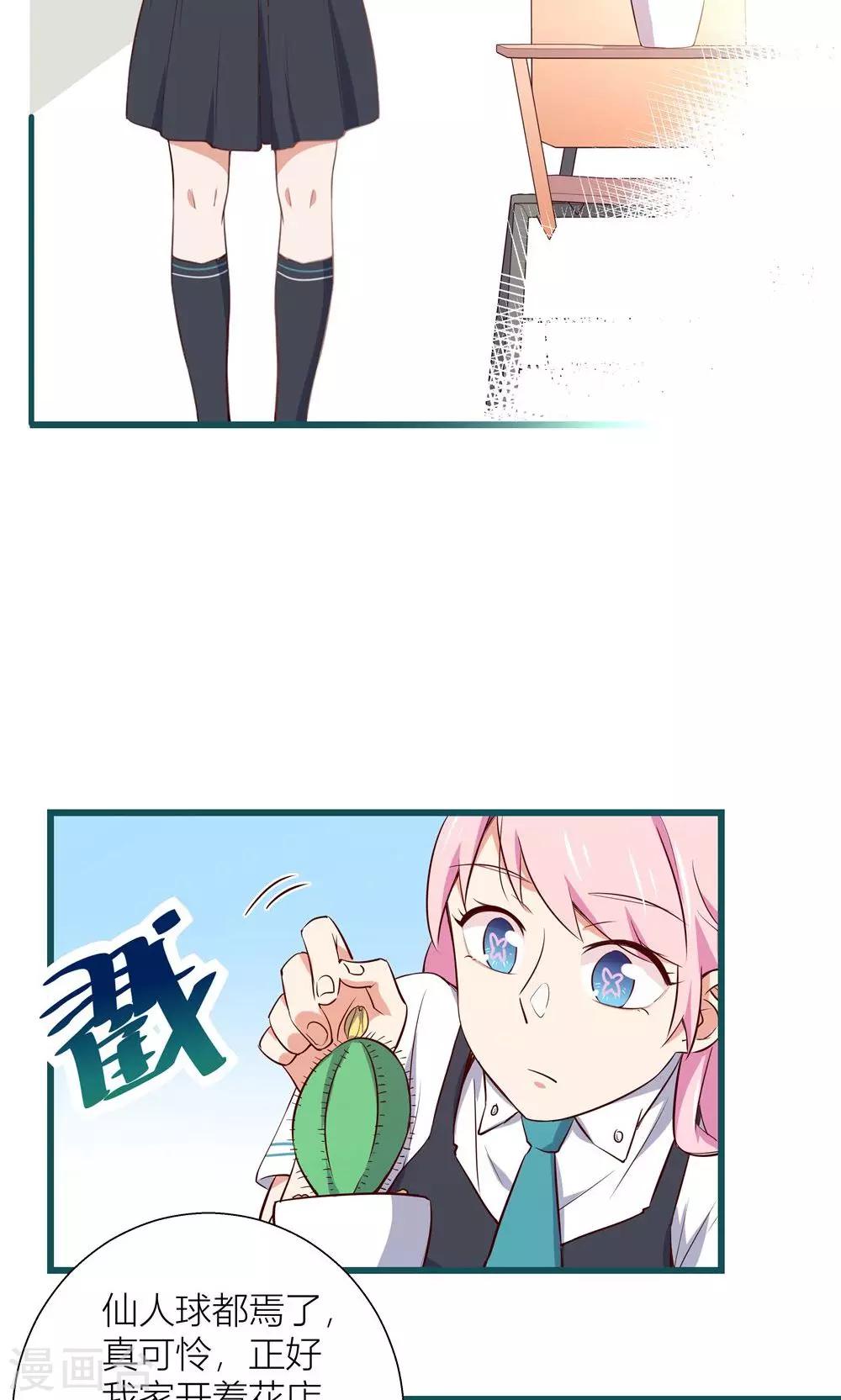 第1话27