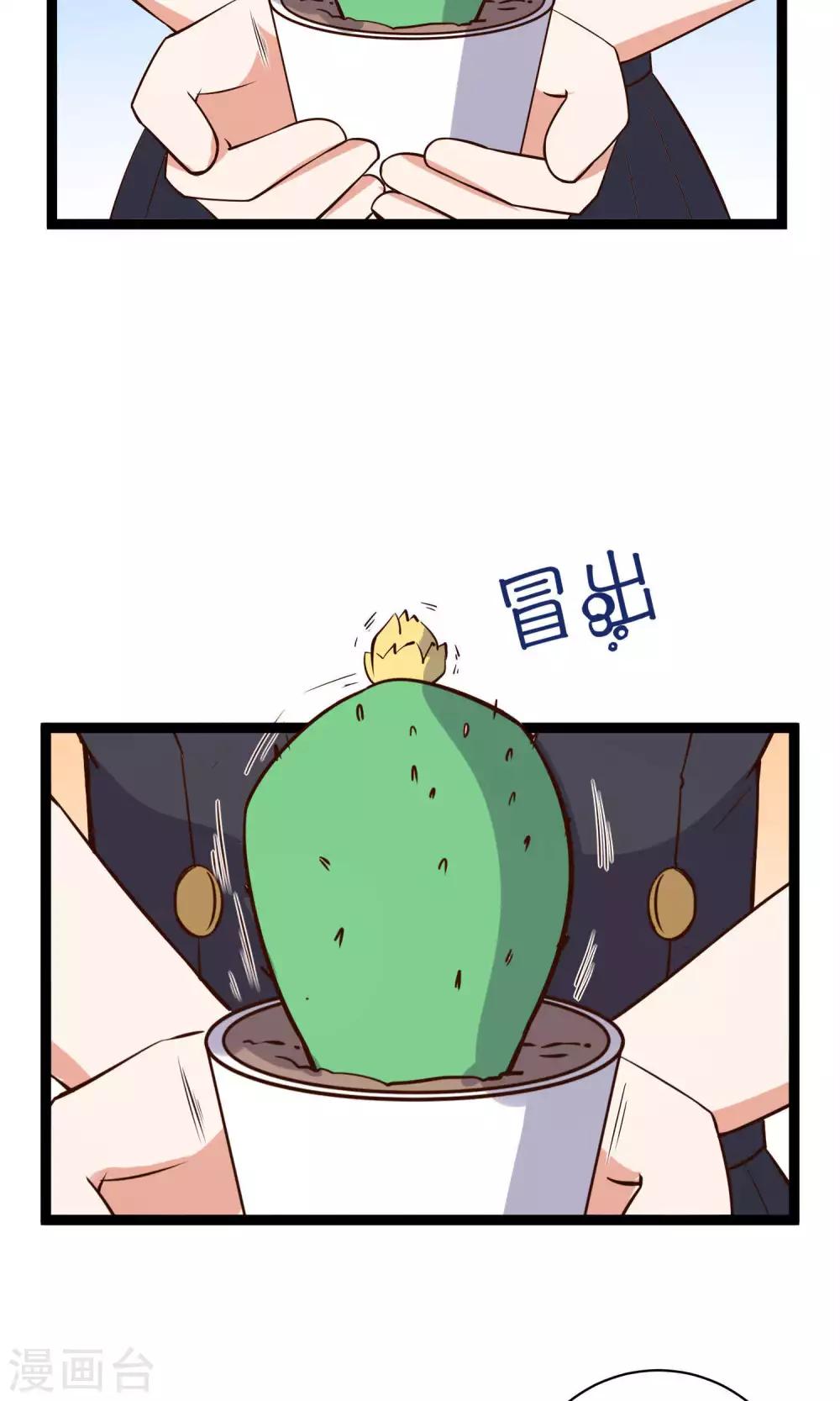 第17话16