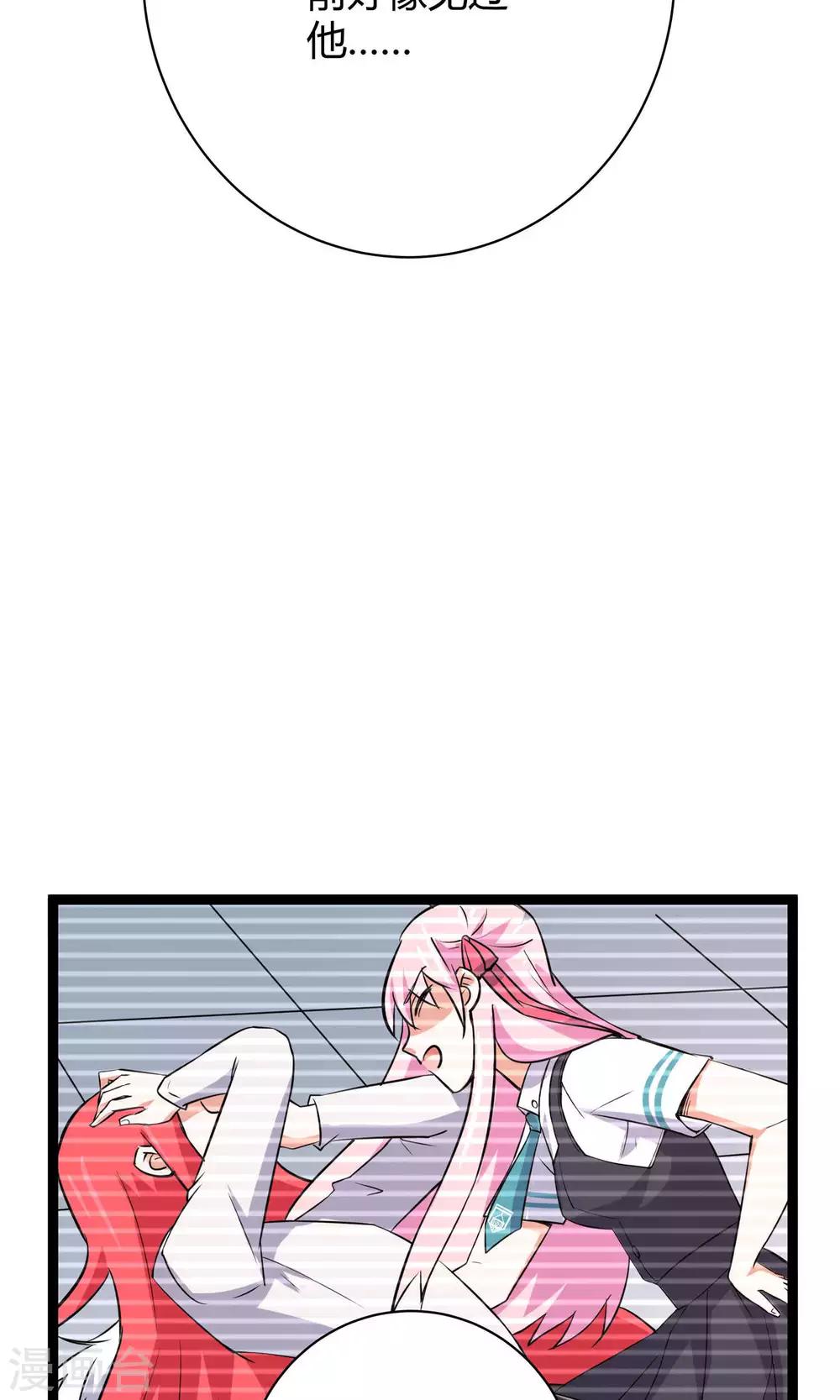 第17话3