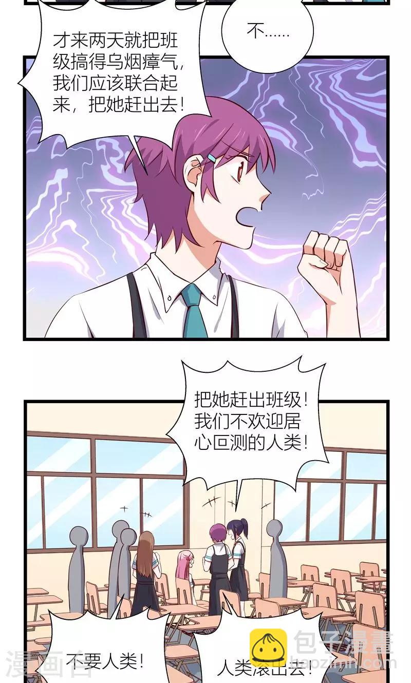 第5话20