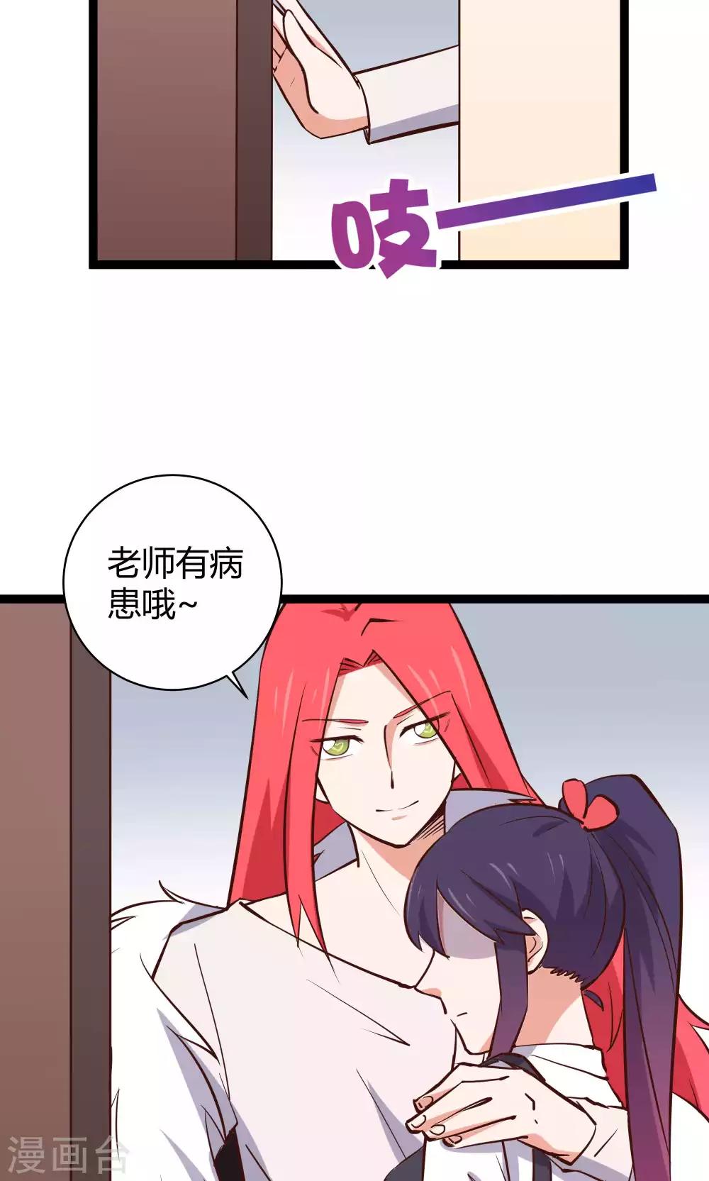 第16话2