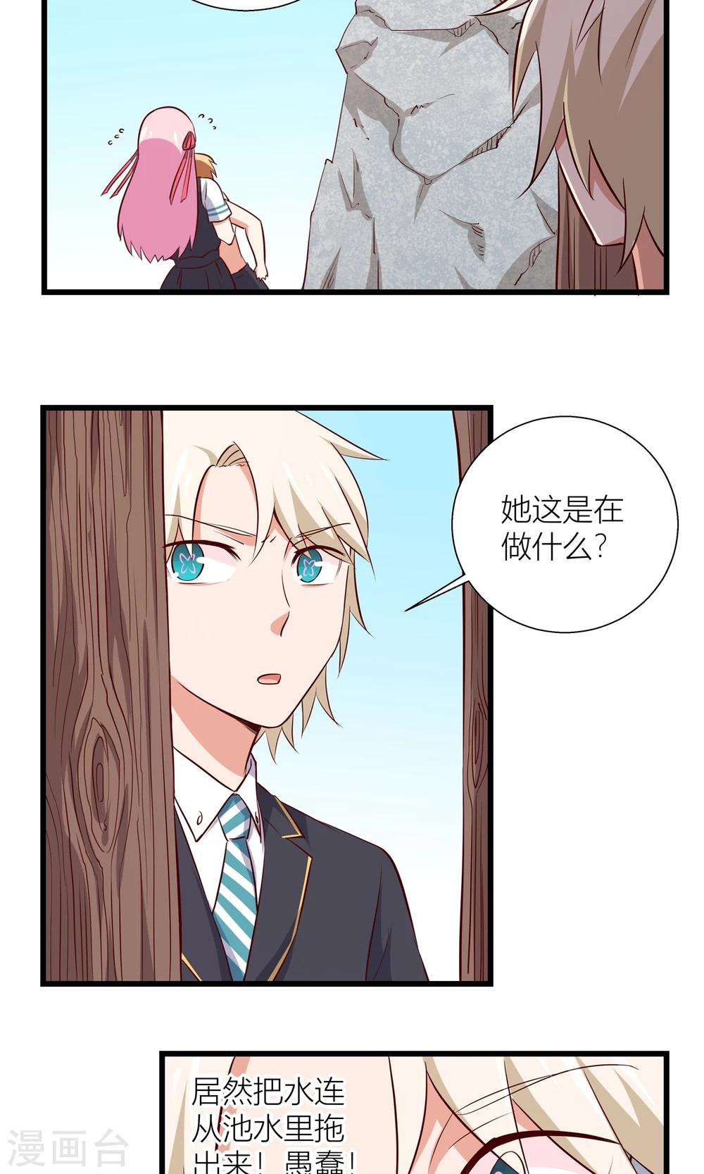 第4话6