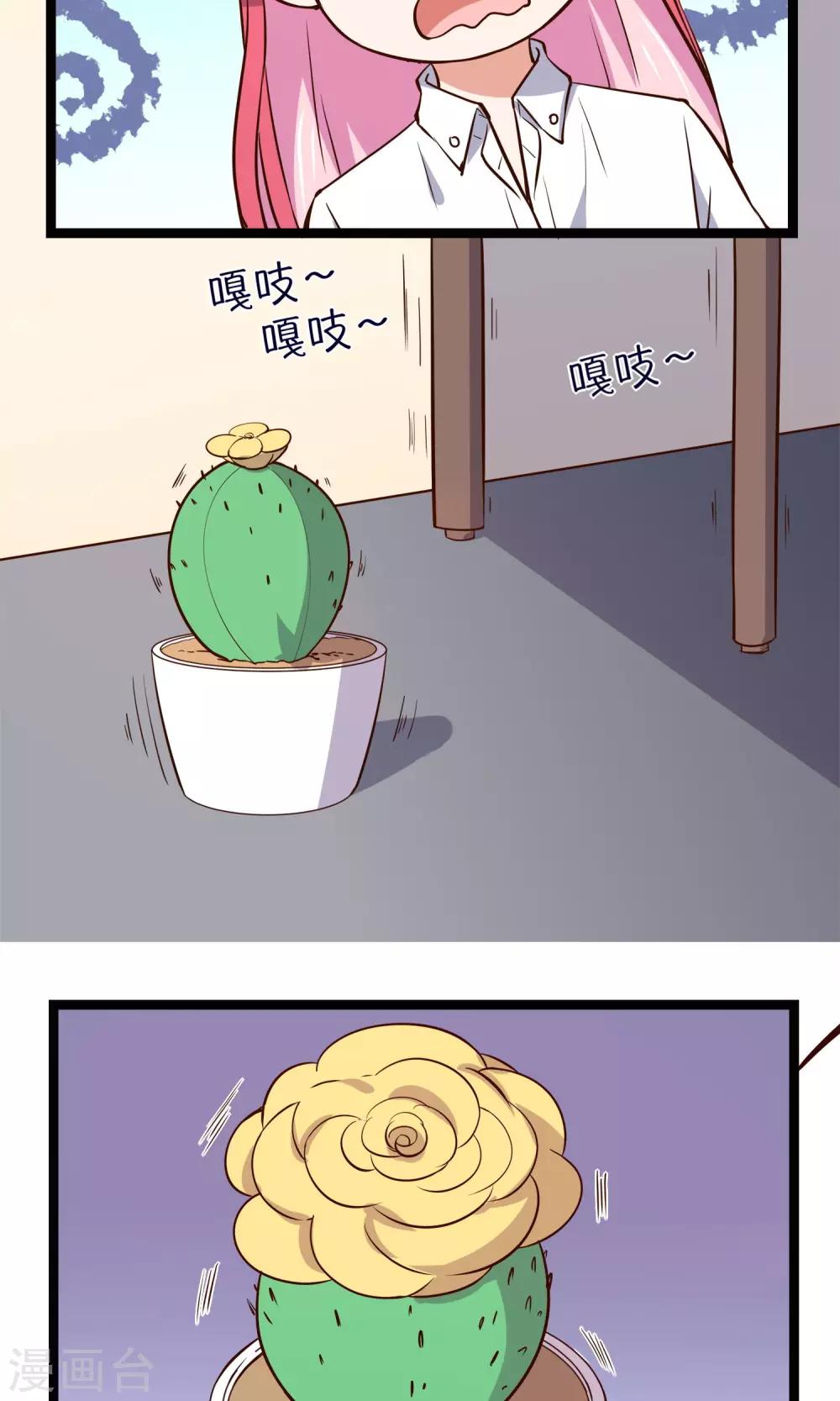 第18话15