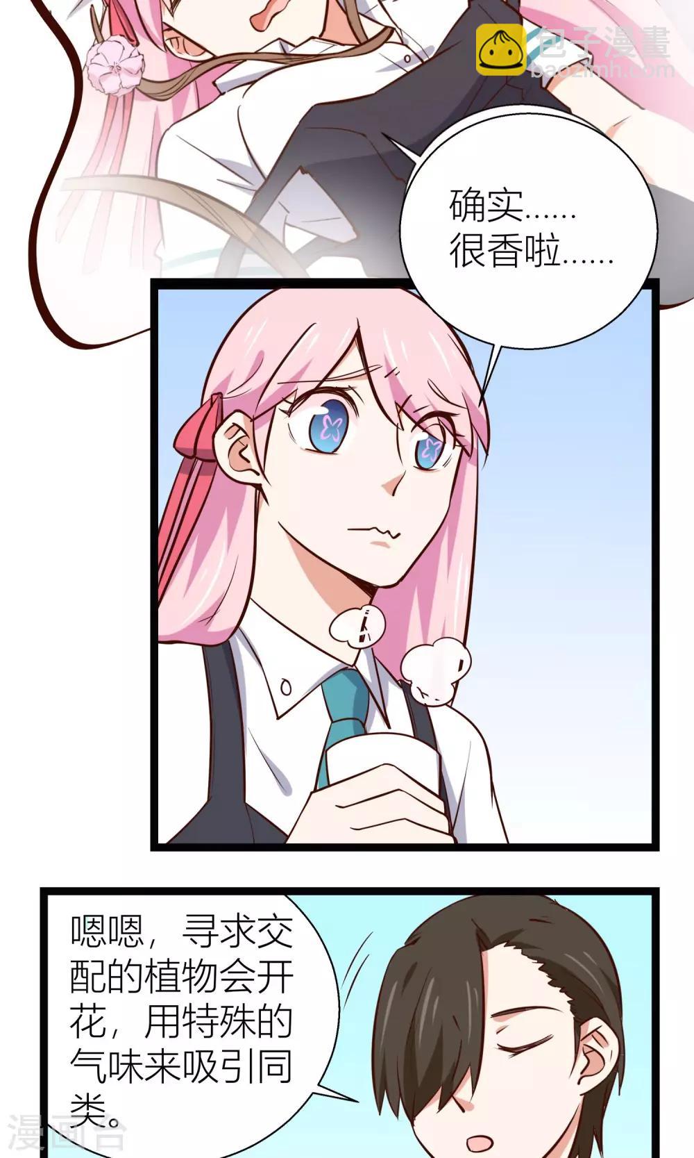 第19话4