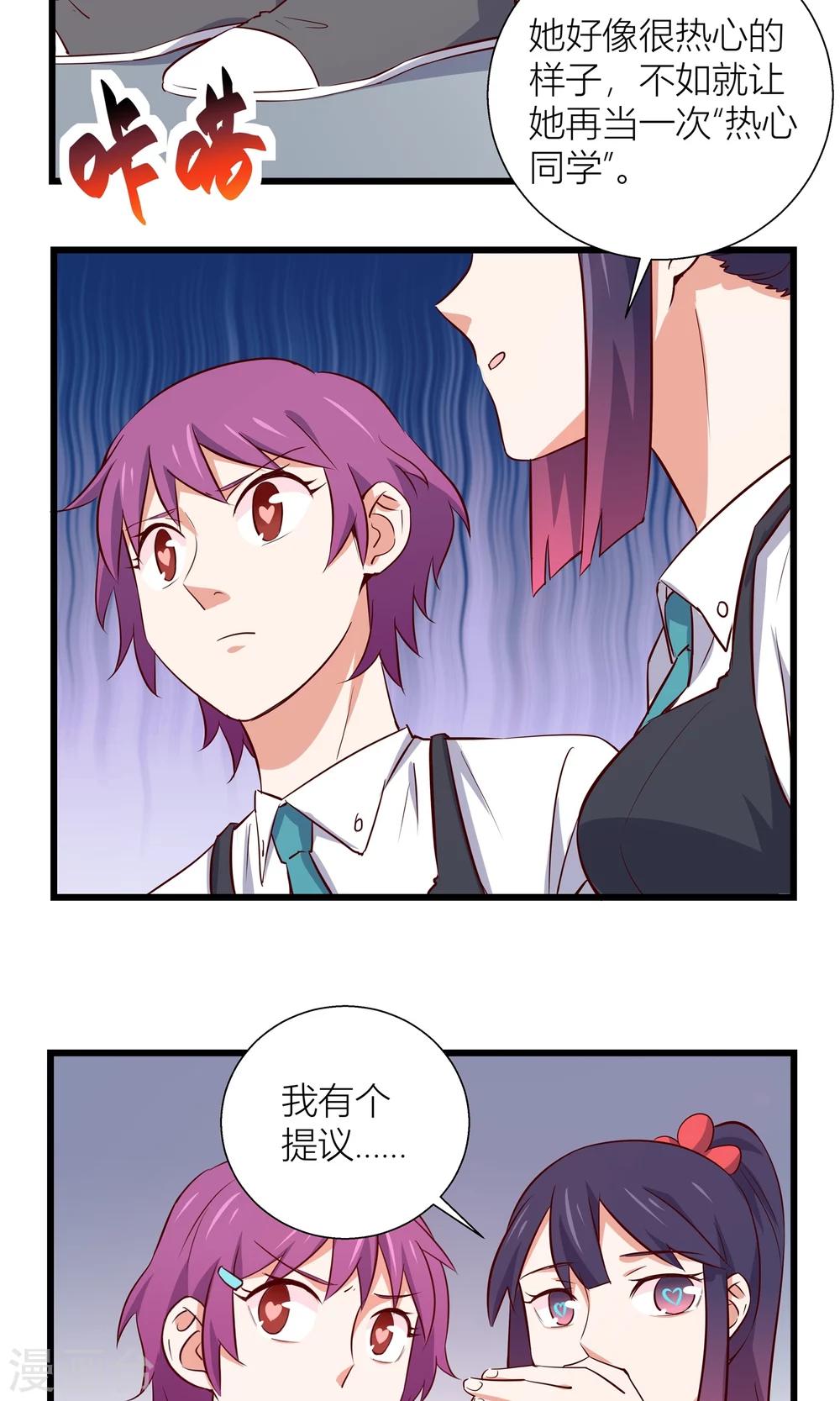 第4话22