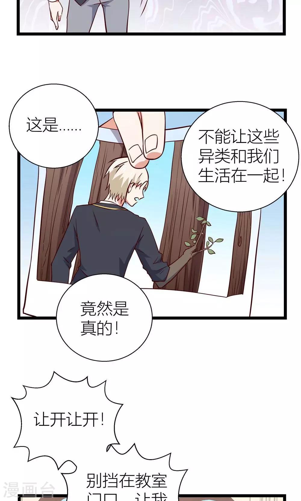 第9话15