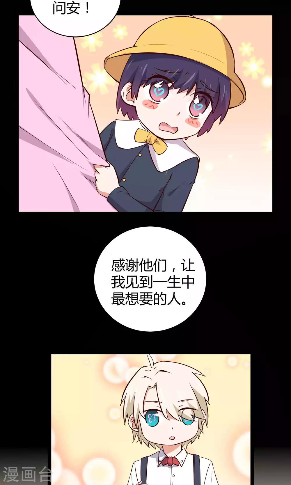 第15话4