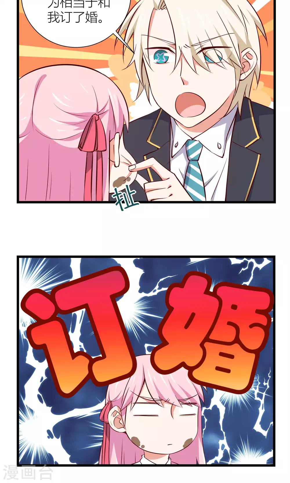 第8话2