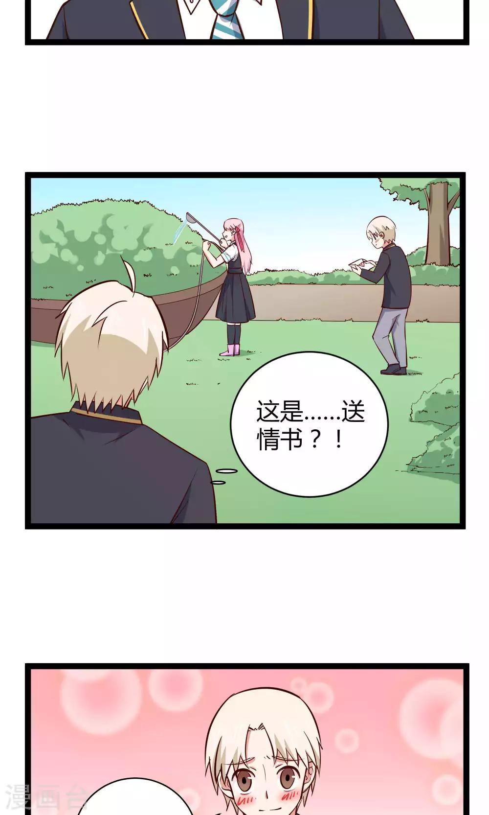 第16话13