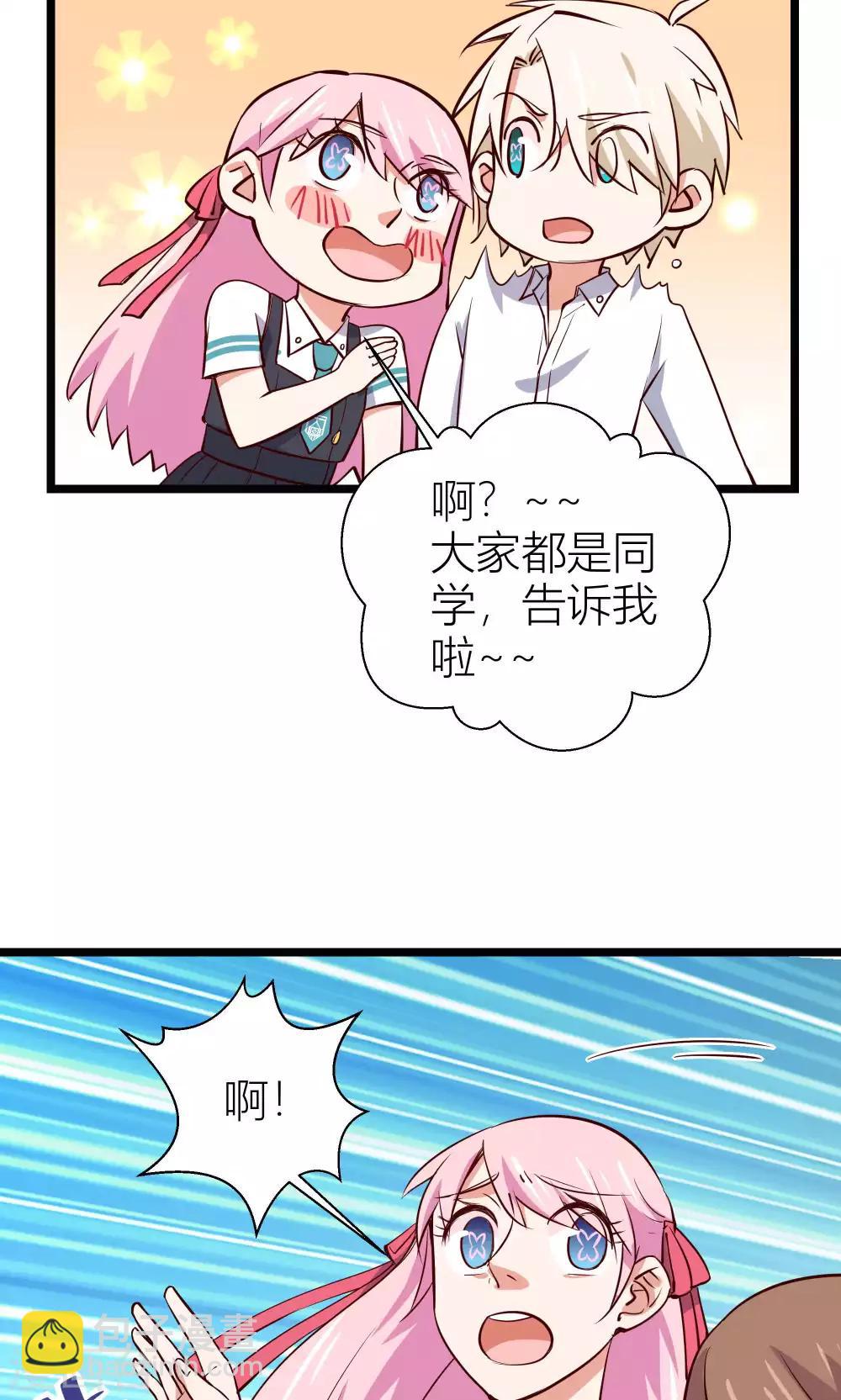 第13话10
