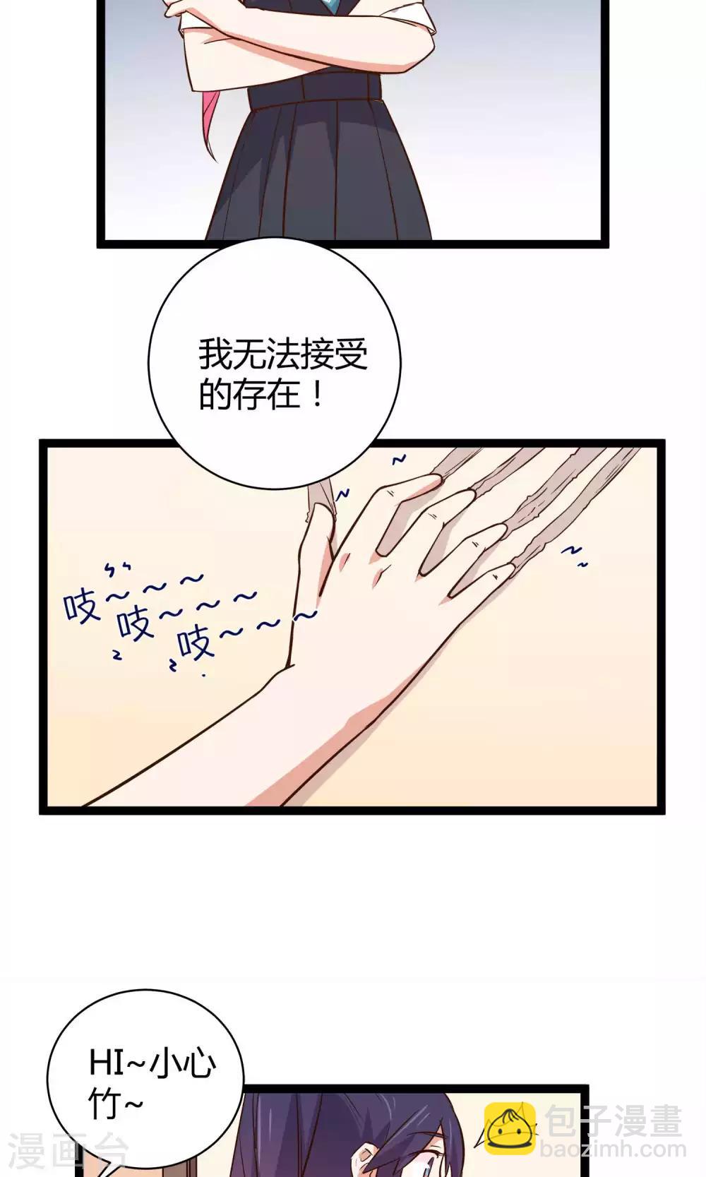 第15话12