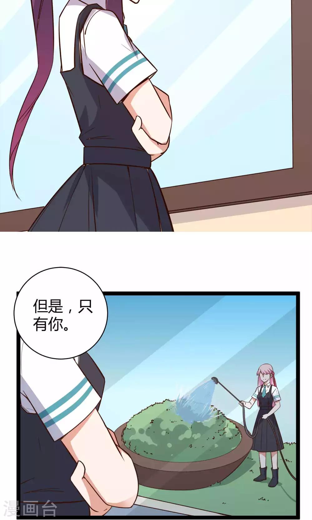 第15话10