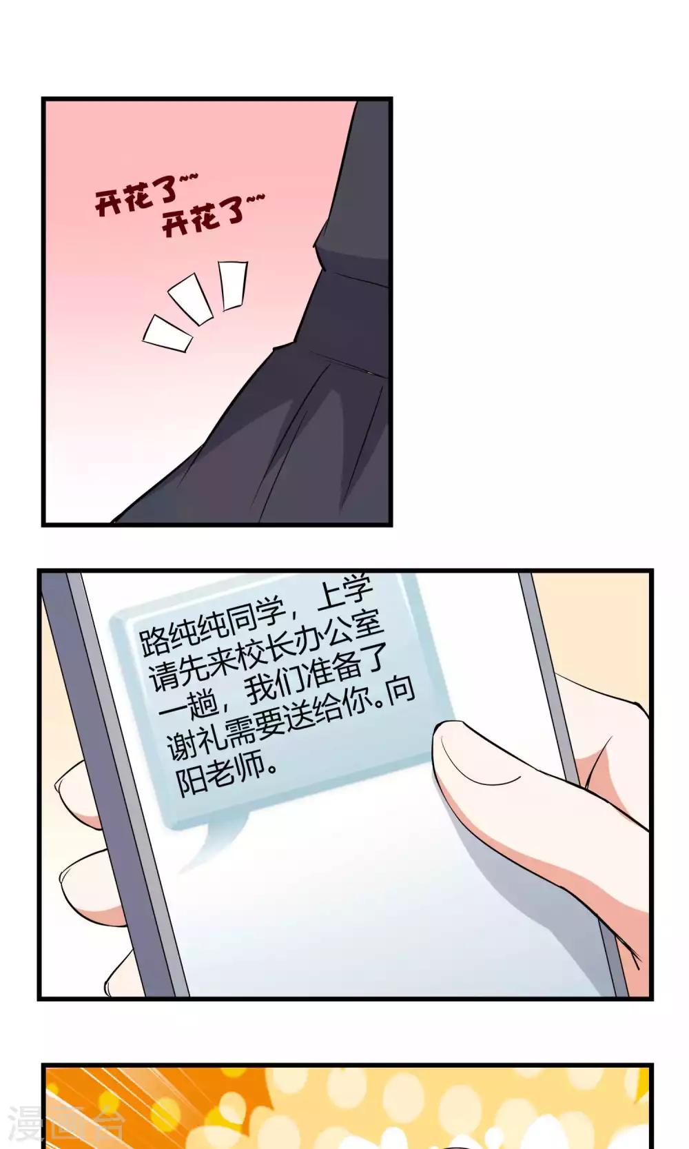 第11话20