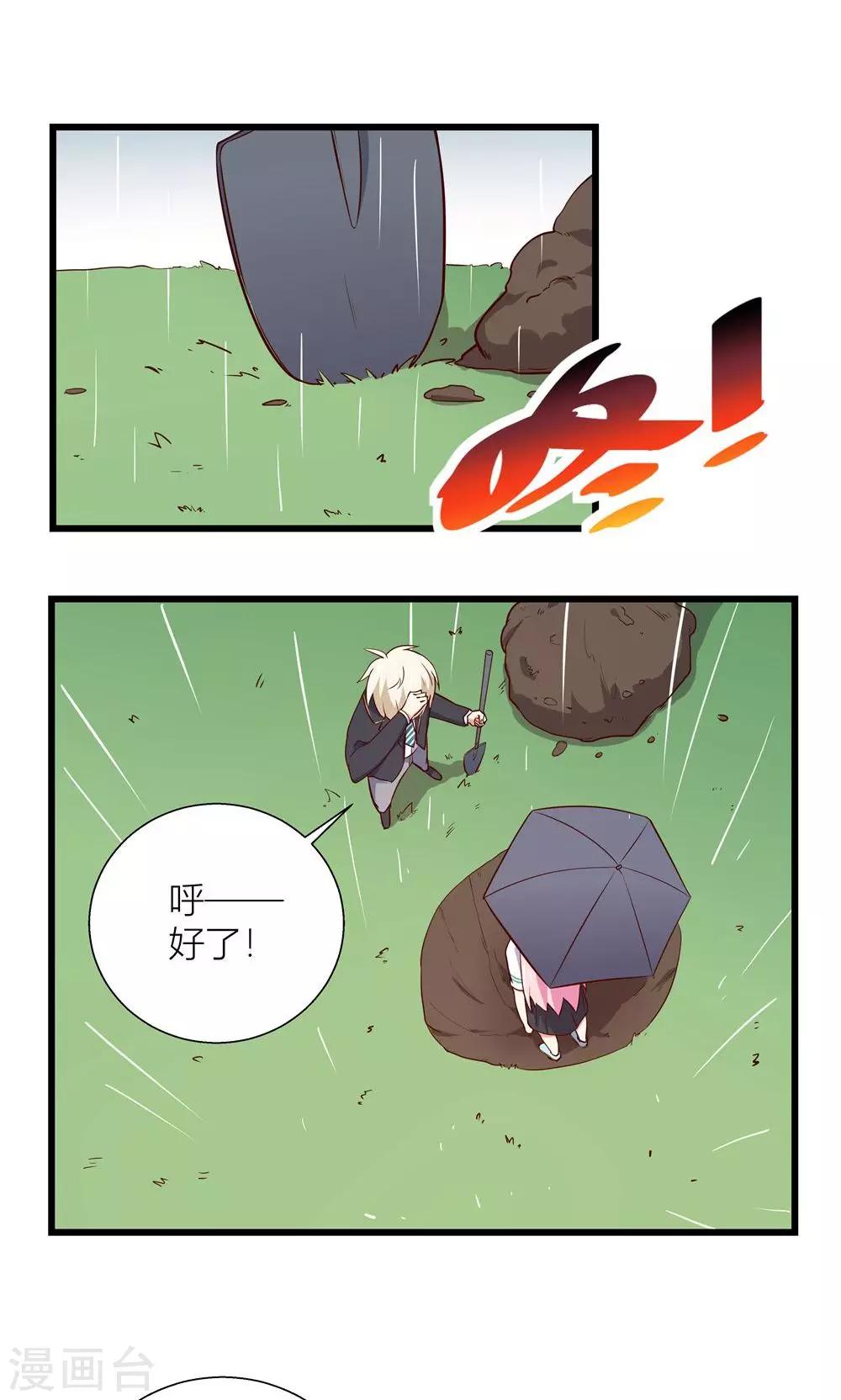 第7话1