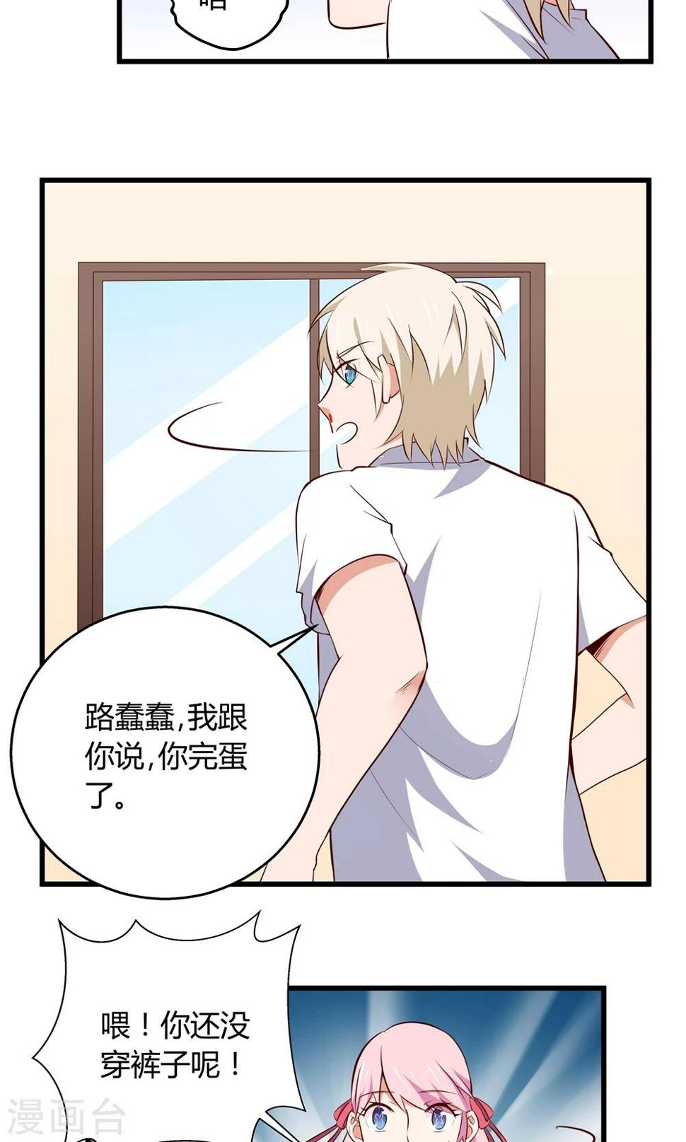第3话6