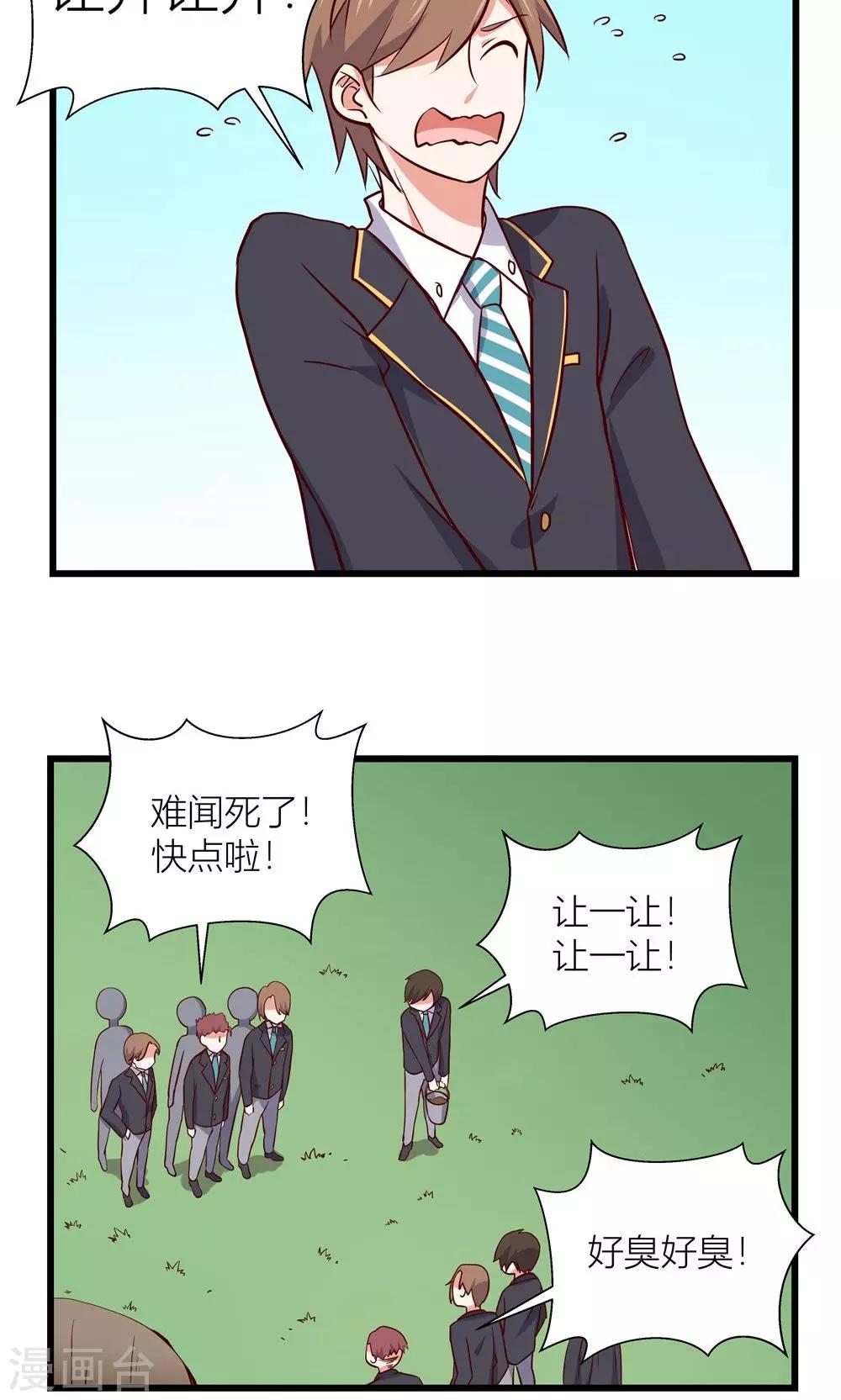 第6话10