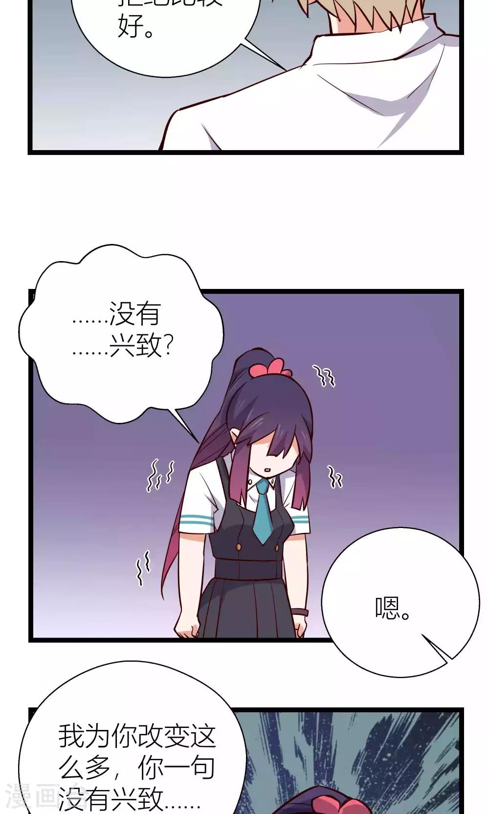 第14话14