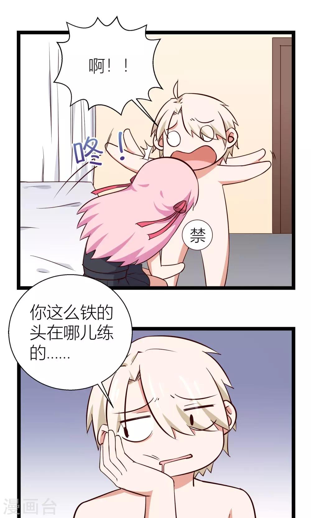 第18话25