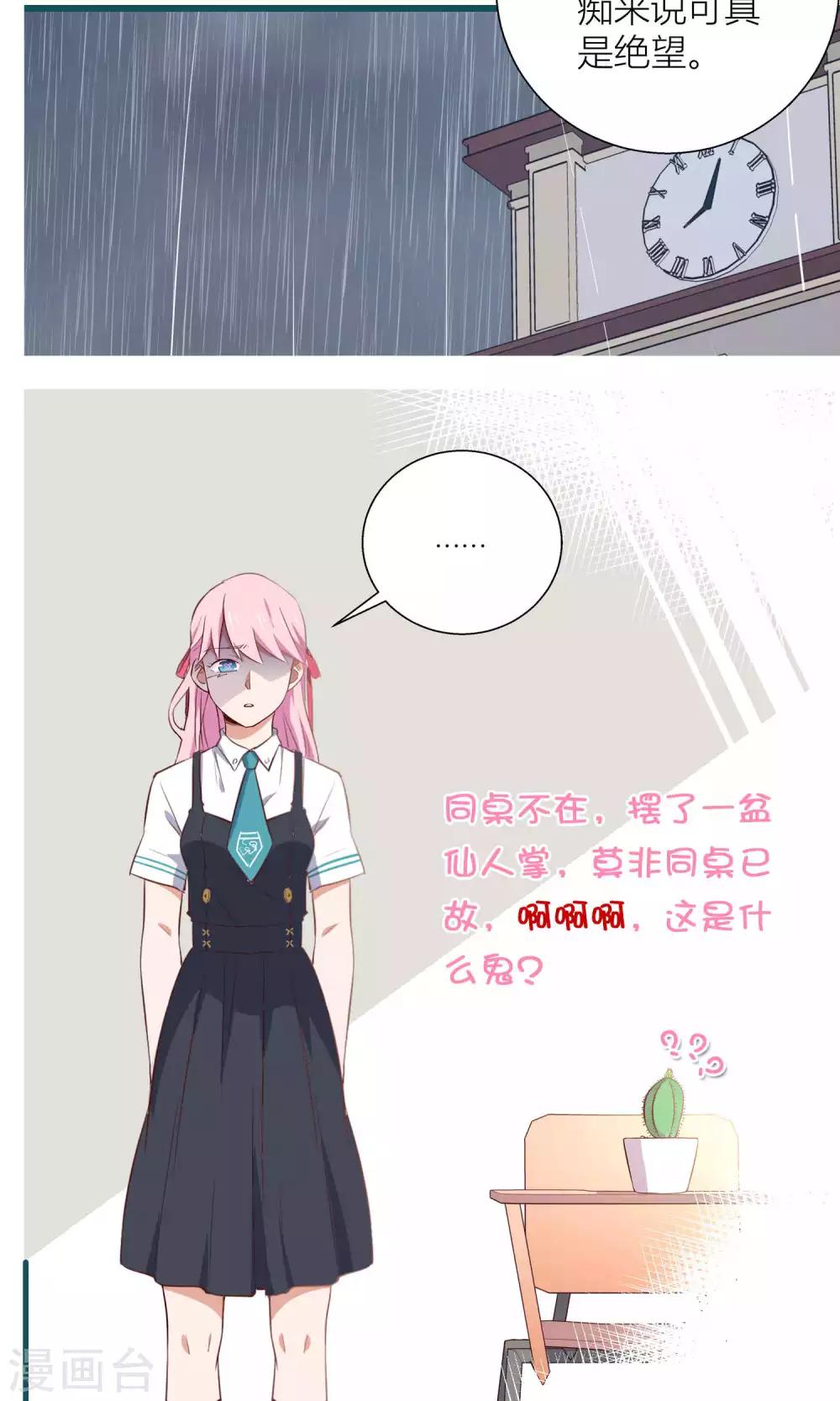 预告1