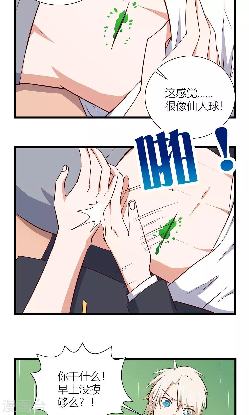 第7话16