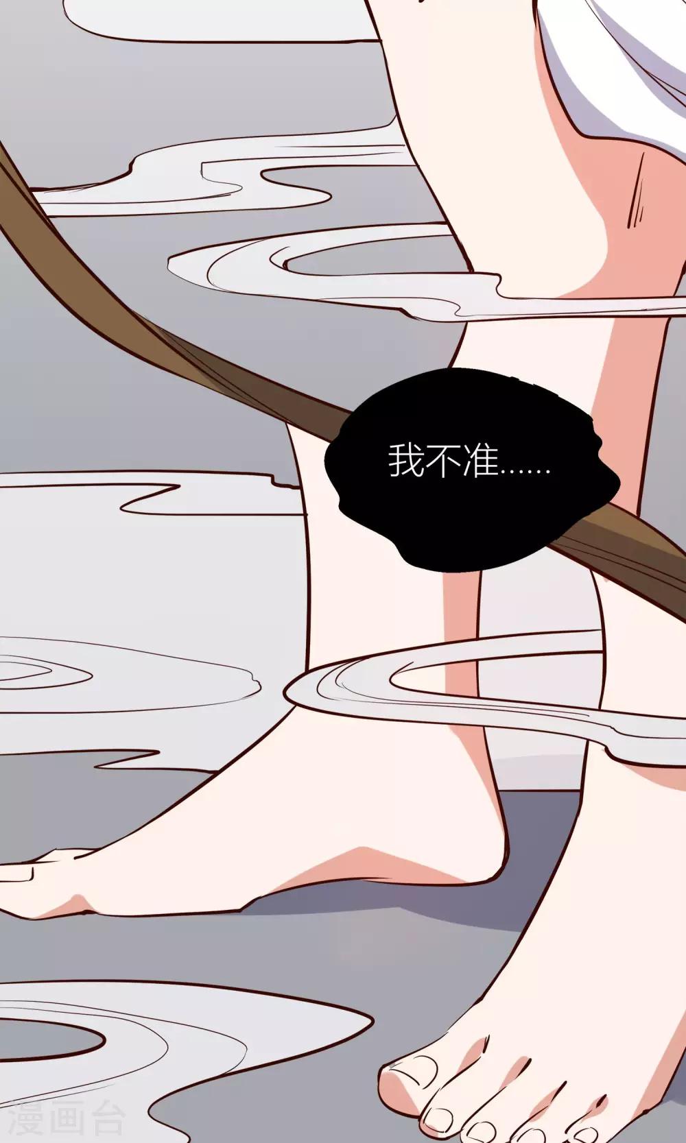 第18话17