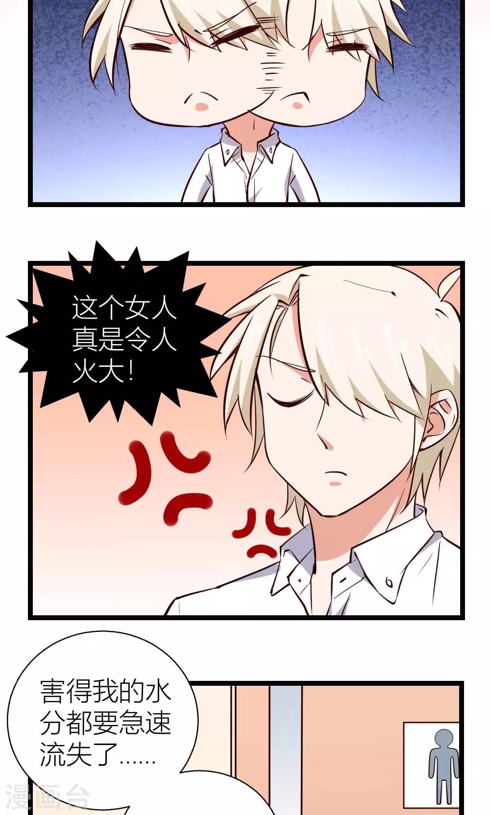第14话2