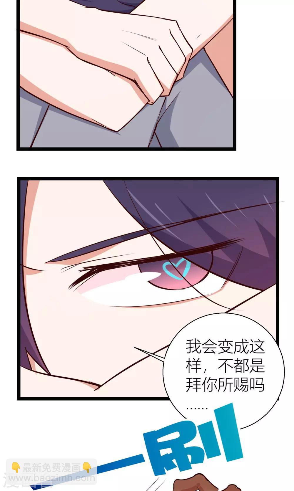 第19话11