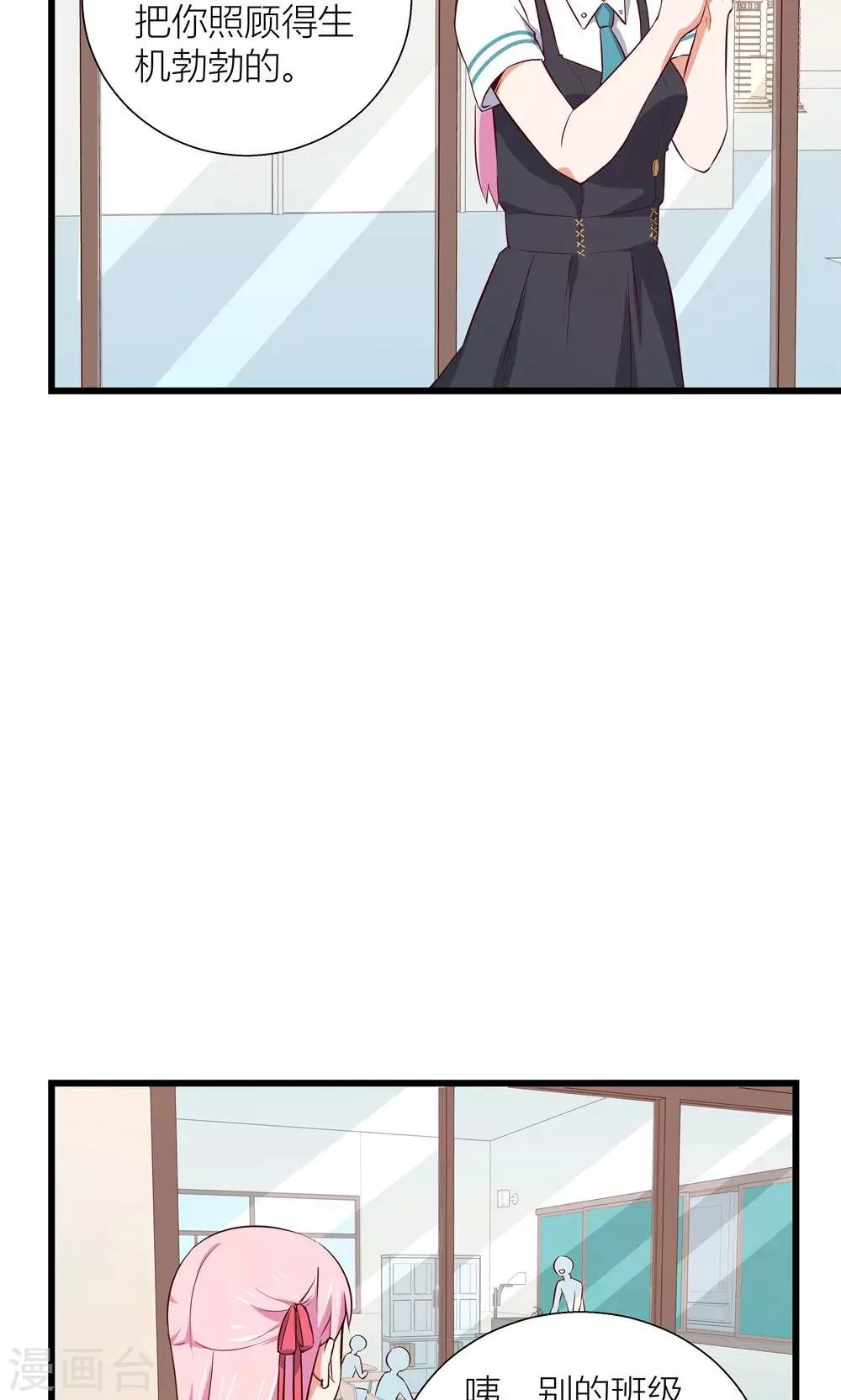 第2话9