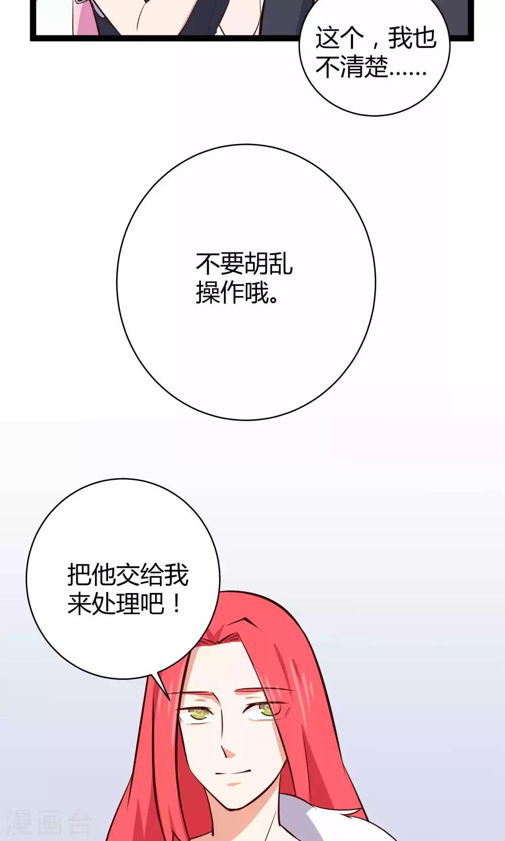 第16话23