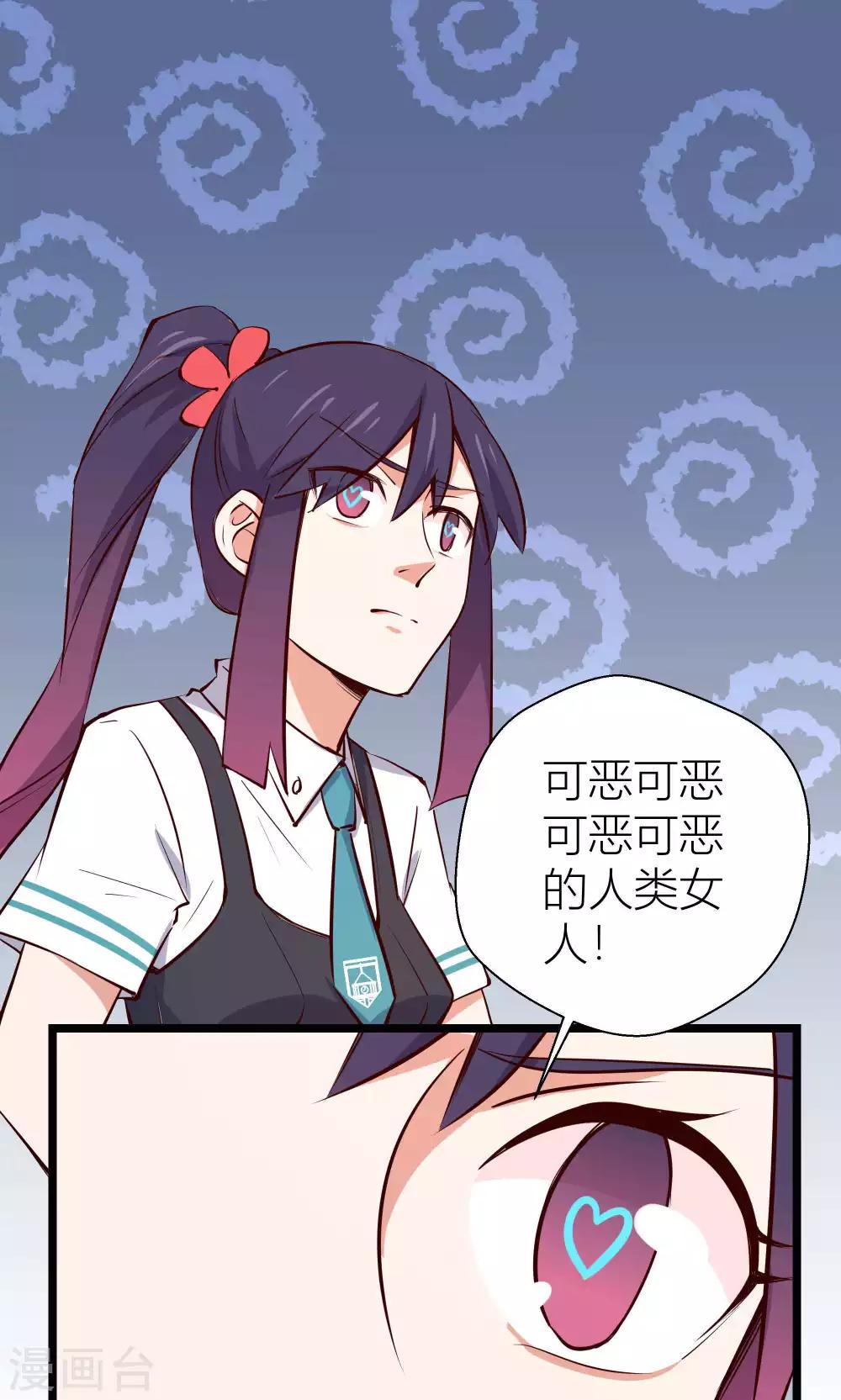 第13话1