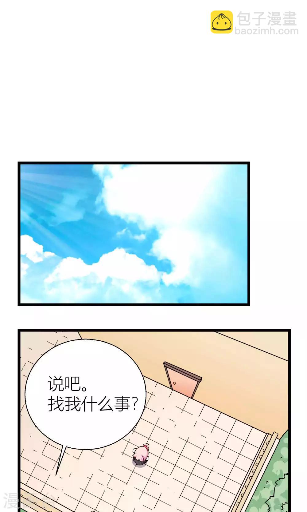 第14话11