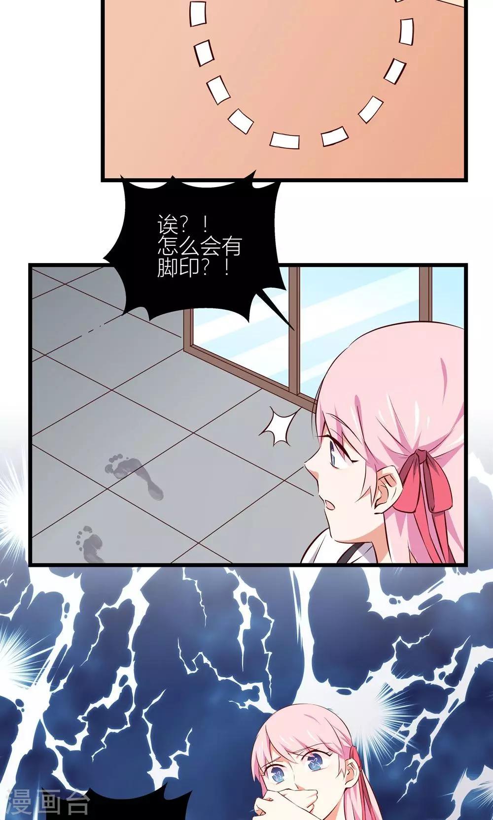 第2话18